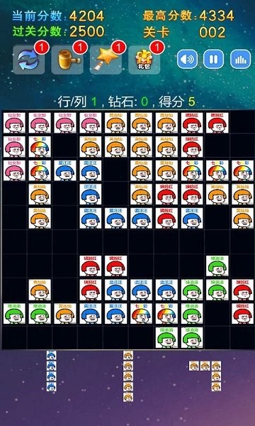 沙雕消消樂 v1.0.0 安卓版 2