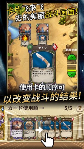 食人星球2手游 v1.8 安卓版 1