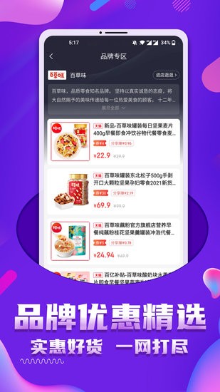 畫涯購(gòu)物app v1.0.3 安卓版 0