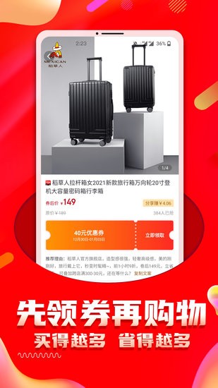 畫涯購(gòu)物app v1.0.3 安卓版 1