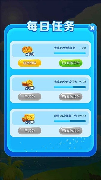 合成大鯨魚(yú)消消樂(lè) v1.0.0.2 安卓版 0