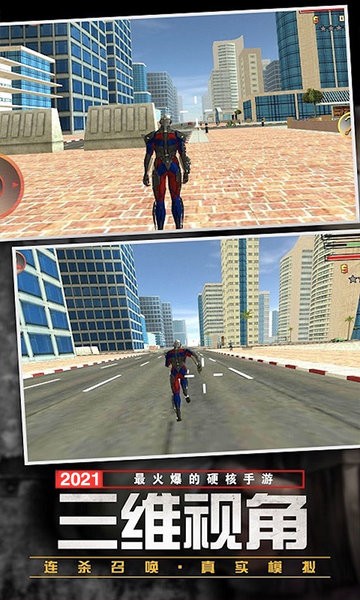 闪电速度英雄手游 闪电速度英雄游戏