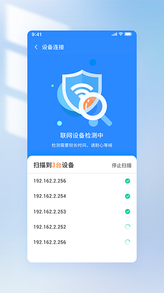 王牌wifi软件 王牌wifi app