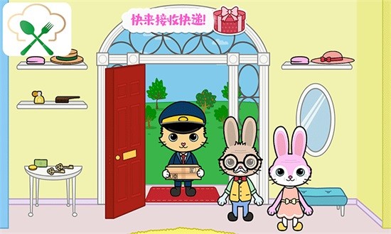 托卡迷你小鎮(zhèn)大廚 v2.1 安卓版 2