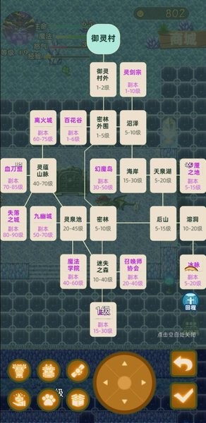 傳承與吞噬游戲 v1.0 安卓版 0