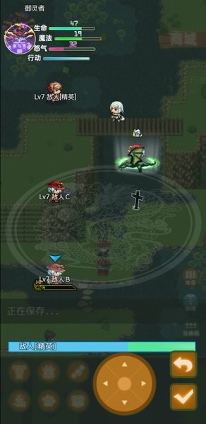 傳承與吞噬游戲 v1.0 安卓版 1