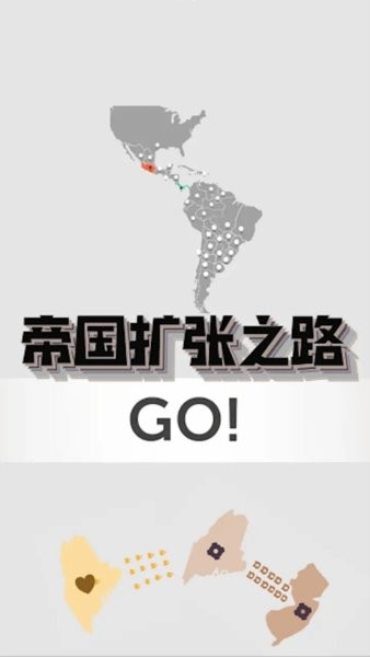 三國(guó)史詩戰(zhàn)爭(zhēng)模擬器帝國(guó)領(lǐng)土擴(kuò)張手游 v2.1 安卓最新版 1