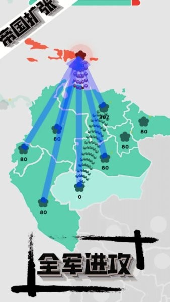 三國(guó)史詩戰(zhàn)爭(zhēng)模擬器