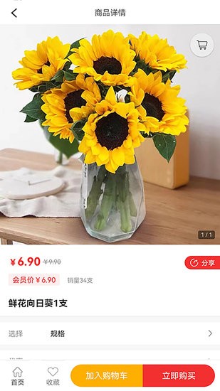 嗨歐app v2.5 官方安卓版 0