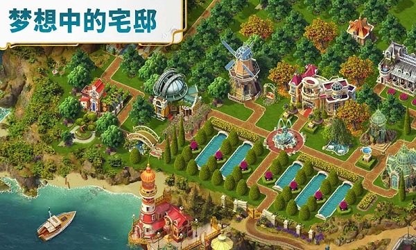 找到真相 v1.0 安卓版 0