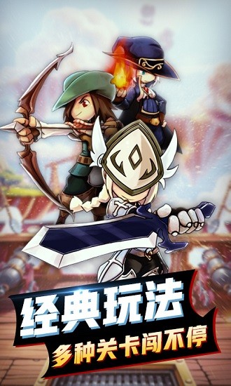 全民愛跑酷3官方版 v1.1.0 安卓版 0