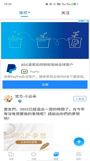 掌雲(yún)書城 掌雲(yún)書城下載