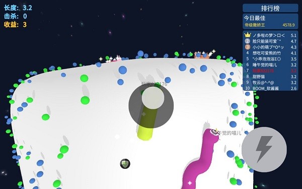 開局一條蛇手游 v1.0.0 安卓版 0