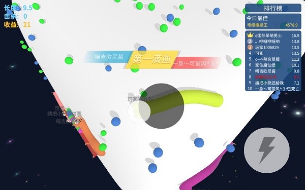 開局一條蛇手游 v1.0.0 安卓版 2