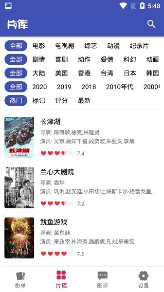 老子追劇app最新版軟件 v1.1.3 安卓版 0