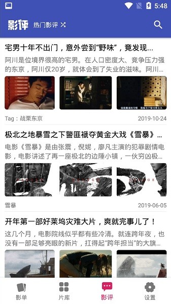 老子追劇app最新版軟件 v1.1.3 安卓版 1