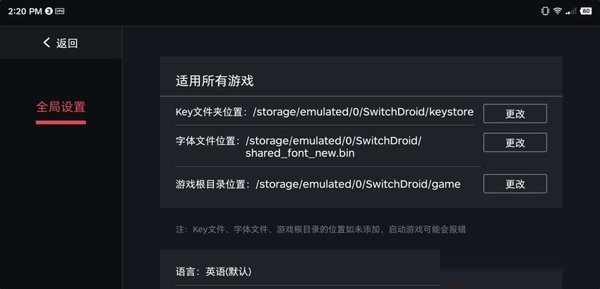 SwitchDroid壓縮包免費版 最新版 0