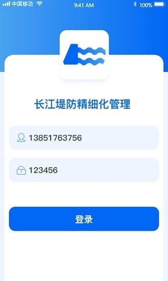 沿江沿海大保护app 沿江沿海大保护软件