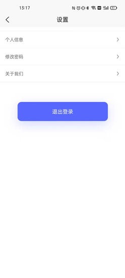 鴻蒙安全軟件 v1.0.2 安卓版 0