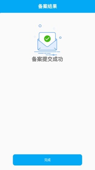 西寧市OBD安裝配置系統(tǒng)app
