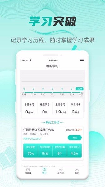 hr coe软件 hr coe下载
