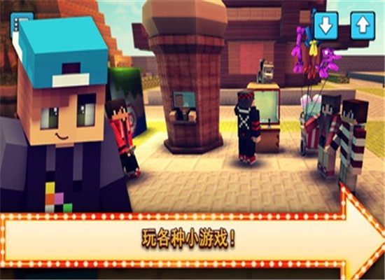 我的主題公園2手游 v2.1 安卓版 1