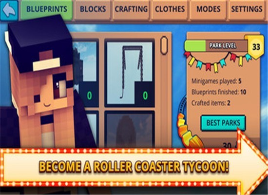 我的主題公園2手游 v2.1 安卓版 0