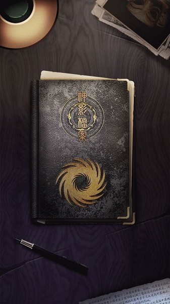 神影檔案游戲 v1.0.9 安卓版 0