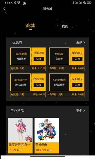 數(shù)碼玩+app v2.2.54 安卓版 0