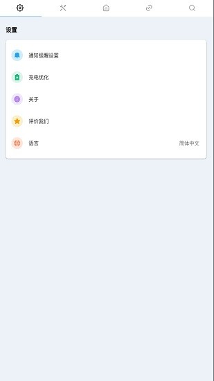 pomelo file explorer(Files文件) v1.4.1 安卓修改清爽版 1