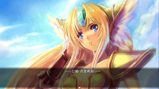 閃光的阿卡夏中文版 v3.0 安卓版 0
