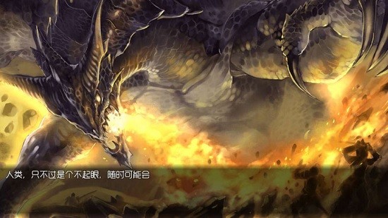 閃光的阿卡夏中文版 v3.0 安卓版 1