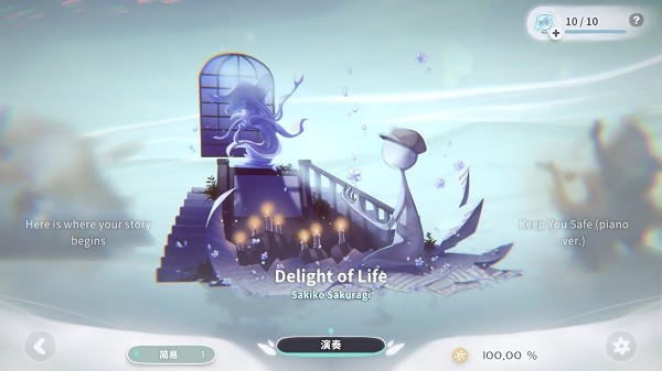 花雨旋律 DEEMO II游戲國際版 v1.0.8 安卓版 1