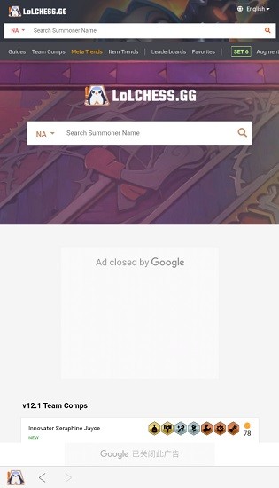 lolchess.gg v1.0.3 安卓版 0