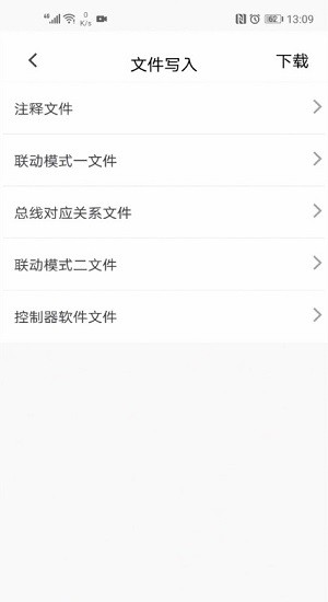 北大青鳥調(diào)試助手0