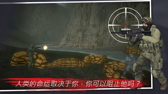 突變計劃僵尸啟示錄 v1.4.8 安卓版 2