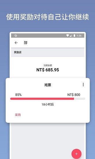 quitzilla中文版(戒煙軟件) v2.0.2 官方安卓版 1