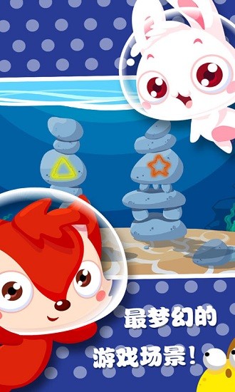 兒童涂色畫畫游戲下載