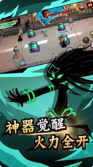 火柴人功夫最牛手游 v1.0.1 安卓版 1