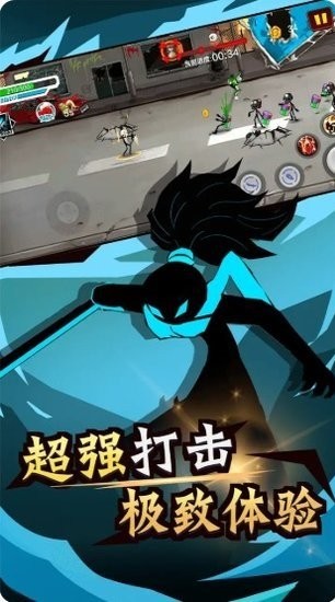 火柴人功夫最牛手游 v1.0.1 安卓版 3