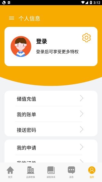 阳光思维最新下载 阳光思维app下载
