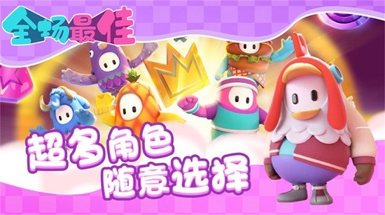 全場(chǎng)最佳手游 v1.0.0 安卓版 3