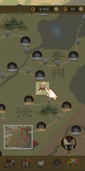 擺攤吧主公紅包版 v1.0.0.000.0111.1734 安卓版 0