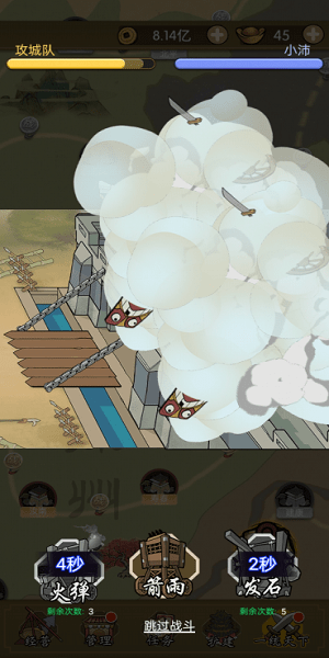 擺攤吧主公紅包版 v1.0.0.000.0111.1734 安卓版 2