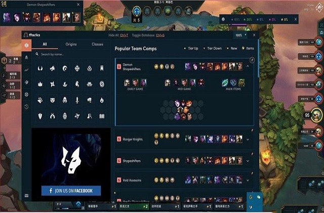 overwolf(游戲戰(zhàn)績和數(shù)據(jù)查詢) v2.190.0.1 官方最新版 3