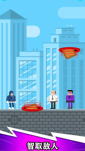 正義超級英雄中文 v1.12 安卓最新版 0