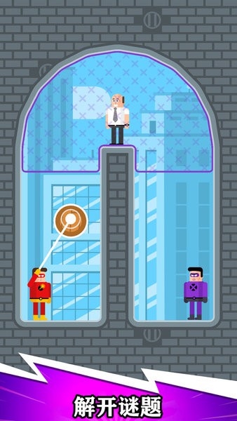 正義超級英雄游戲