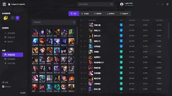 opgg電腦端 opgg pc端