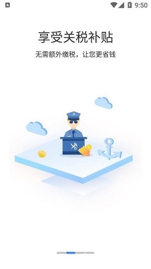 蜻蜓快遞 蜻蜓快遞下載