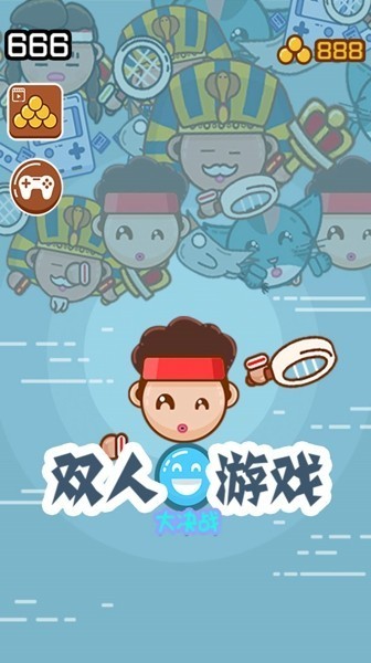 紅藍冰火大比拼 v1.0.0 安卓版 0